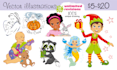 draw babies, toys and any childrens illustrations
