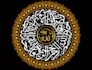 design digital arabic calligraphy in illustrator
