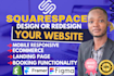 squarespace website, squarespace design, squarespace redesign, website design