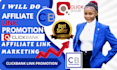 promote people ebook do affiliate link promotion for your affiliate link