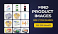 find your product image