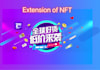 my team will promote your nft on facebook and twitter