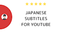 make japanese subtitles for youtube