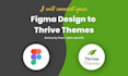 convert figma design to thrive themes or thrive architect