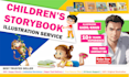 create beautiful 2d flat color children book illustrations