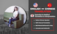 do english to chinese translation and vice versa