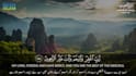 edit your quran recitation video with subtitle