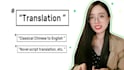 translate classical and ancient chinese to  english