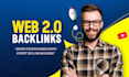 build 4000 web 2 0 backlinks
