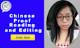 proofread mandarin chinese words, sentences, articles