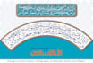 do islamic calligraphy and arabic logo