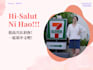 do 1 on 1 tutoring chinese with personalized study plans