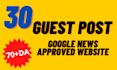 provide 30 guest posts on 70 da website with dofollow links