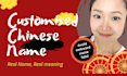 create a personalised chinese name that make sense for you