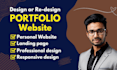 design or redesign portfolio website or personal website