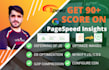 optimize wordpress page speed at google pagespeed insights and gtmetrix