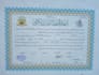 teach holy quran online