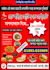 your restaurant offer is ready to share