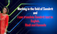 do sanskrit translation, voiceovers, teaching and more