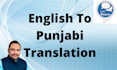 translate english to punjabi manually, no software or tool used for translation