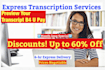 transcribe your 2 person phone call same day