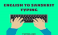 hindi and sanskrit typing