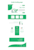 create an arabic landing page