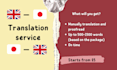 translate manually from english to japanese or vice versa