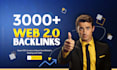 build web 2 0 backlinks