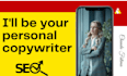 be your personal copywriter