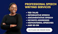 write a detailed informative and impactful persuasive speech