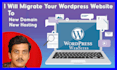 transfer your website within a day