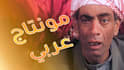 do arabic youtube video editing and gaming montage