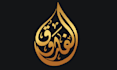 do unique arabic logo design,names and islamic  calligraphy