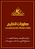 all from Graphics side and joomla
