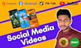 create short videos to enhance your social media presence