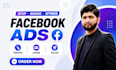 setup and meta facebook ads meta fb ad campaign advertising marketing campaigns