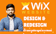 create wix website design wix website redesign wix website