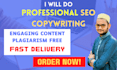 be among your best copywriters and content writers
