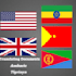 translate tigrinya and amharic to english and vice versa