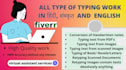 do fast typing in hindi, sanskrit , english, professionally