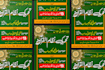 create amazing urdu, arabic poster, brochure or flyer