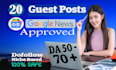 submit 20 guest posts on 50 to 70 da websites with dofollow backlinks