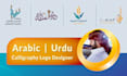 design arabic and urdu calligraphy logo