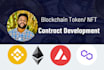 create high quality tokens on avalanche