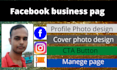 create facebook business page or fan page,SEO optimized