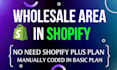 create wholesale area in shopify basic plan by coding manually