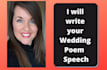 write your wedding poem speech