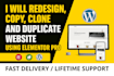 duplicate clone and redesign wordpress websites using elementor pro