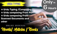inpage urdu typing professionally